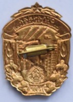 Badge  