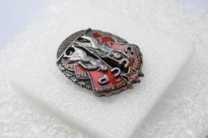 Badge  
