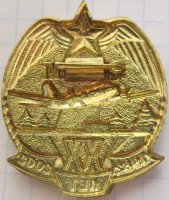Badge  