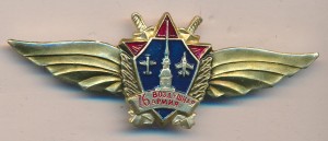 Badge  