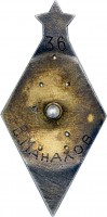 Badge  