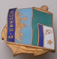 Badge  