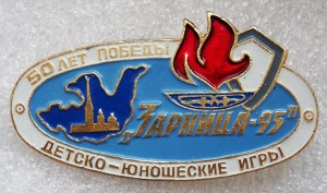Badge  