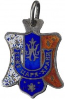 Badge  
