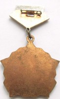 Нагрудный знак 30 лет 62 Армии 1942 - 1972 
