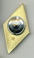 Badge  
