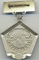 Badge  
