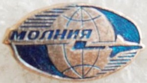 Нагрудный знак НПО Молния. 