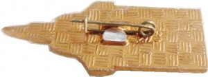 Нагрудный знак Отличник  КуАИ 