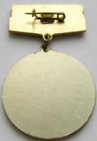 Нагрудный знак КНААПО 60 лет Выпуск Первого Самолета р-6  1936-1996 