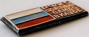 Badge  