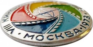 Нагрудный знак VIII кинофестиваль Москва 1973 г. 