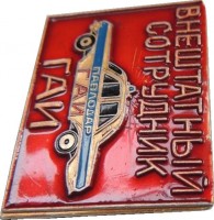 Badge  