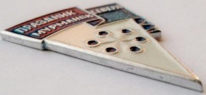 Badge  