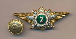 Нагрудный знак МВД 2 класс 