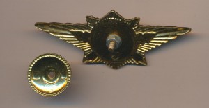 Нагрудный знак МВД 2 класс 