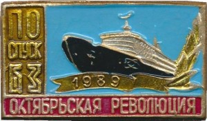 Badge  