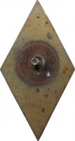 Нагрудный знак ОМУ 