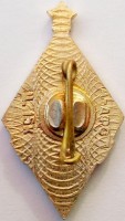 Badge  