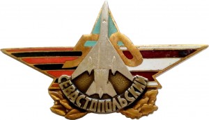 Badge  
