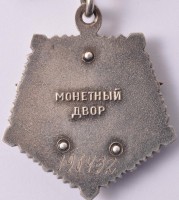 Badge Mother Heroine  