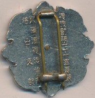 Badge  