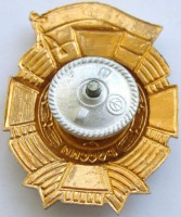 Badge  