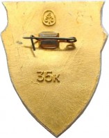 Badge  
