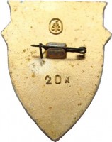 Badge  