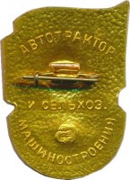 Badge  