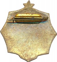 Нагрудный знак Первенство Ленинграда. 3 место конькобежный спорт 