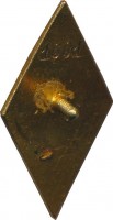 Badge  