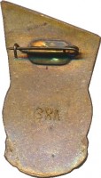 Badge  