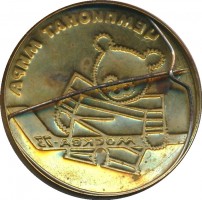 Badge  