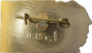 Нагрудный знак 100-ая Гвардейская дивизия Минск 