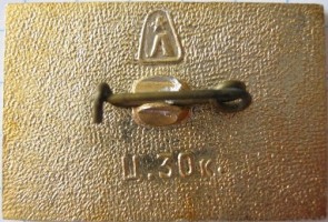 Badge  