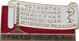 Badge  