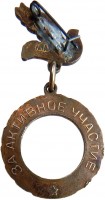 Badge  