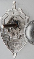 Badge  