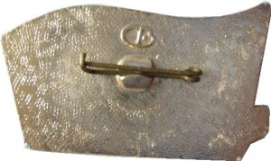 Нагрудный знак 50 лет Волгоградскому тракторному заводу 1930-1980 