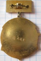 Badge  