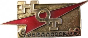 Badge  