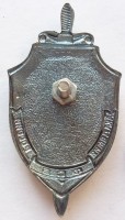 Badge  