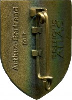 Нагрудный знак 126й пехотный полк 