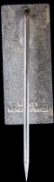 Нагрудный знак Олимпийские игры Мюнхен 1972  