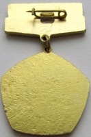 Badge  