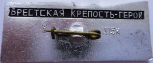 Badge  