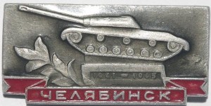 Badge  