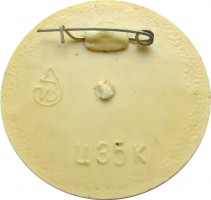 Badge  