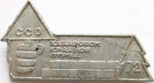 Badge  